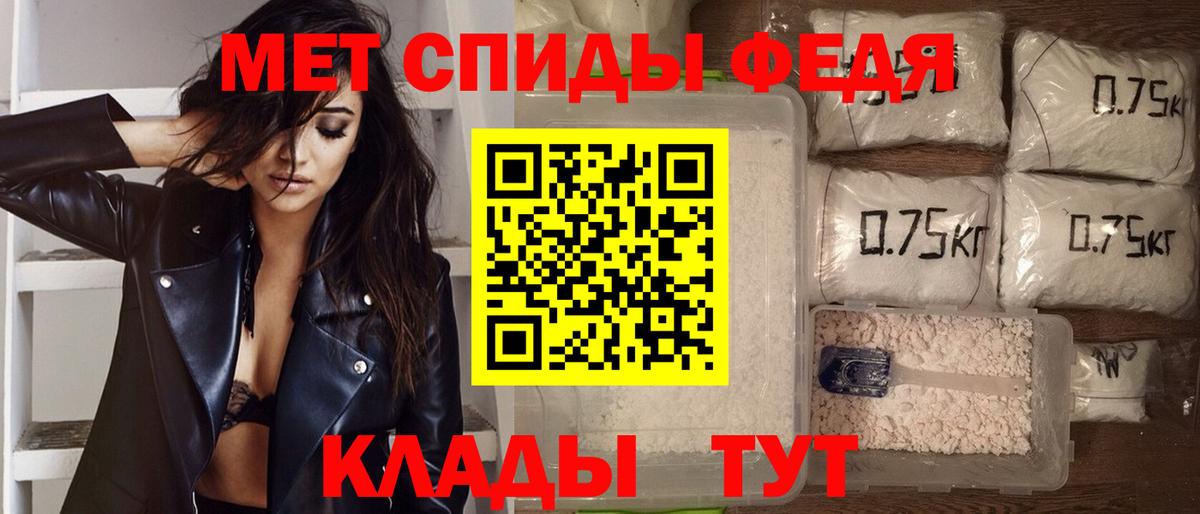 Амфетамин Premium Бахчисарай