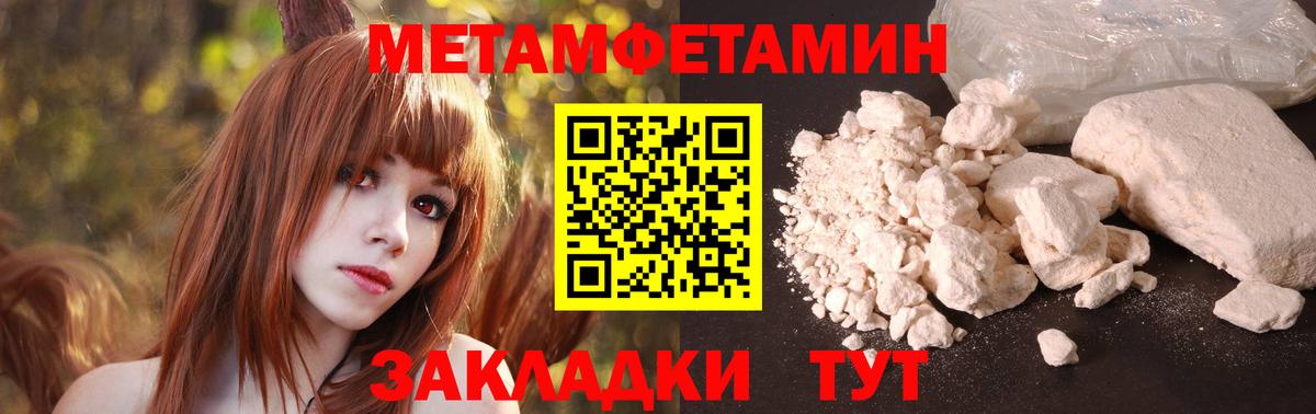 Amphetamine  Amphetamine  Бахчисарай  Вход с VPN  АМФ Розовый 