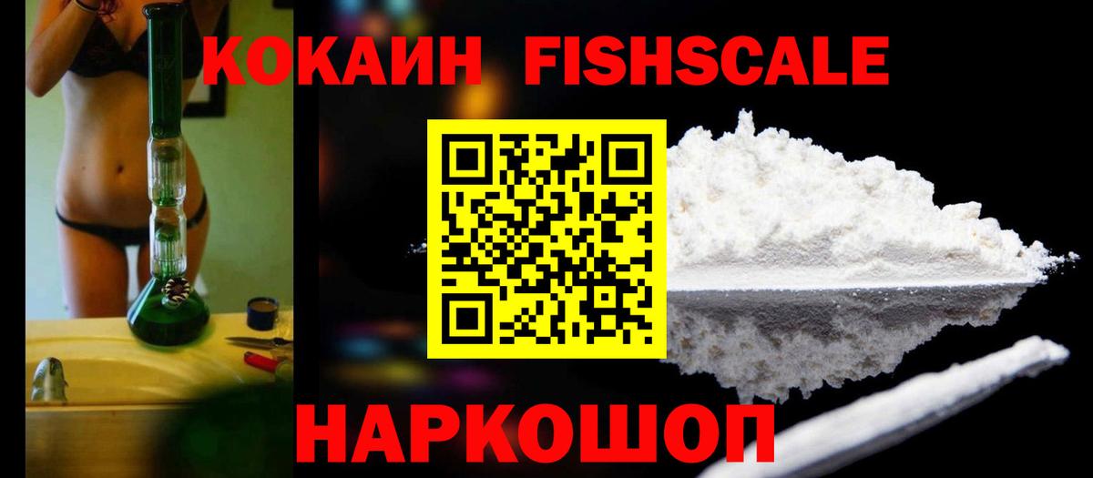 Бахчисарай  Cocaine Columbia  Вход с VPN  Cocaine Перу 