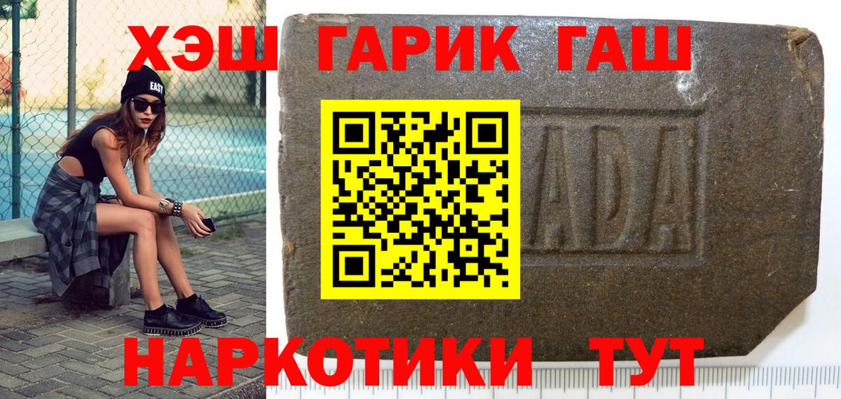 Бахчисарай  ГАШИШ Premium  Гашиш Изолятор  Вход с VPN 
