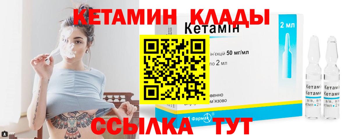Бахчисарай  ОМГ ОМГ маркетплейс  Вход с VPN  Кетамин VHQ 