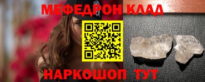 трава Краснознаменск