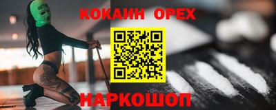 трава Краснознаменск