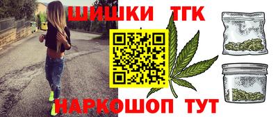 трава Краснознаменск