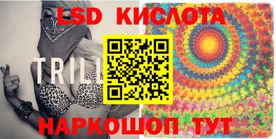 трава Краснознаменск