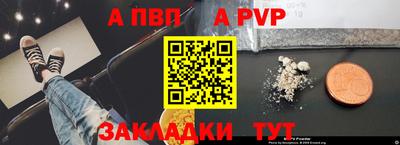 трава Краснознаменск