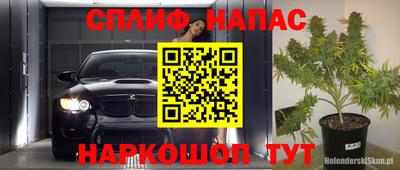меф Краснокаменск