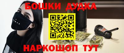 трава Краснознаменск