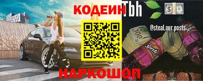меф Краснокаменск