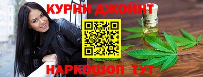 трава Краснознаменск