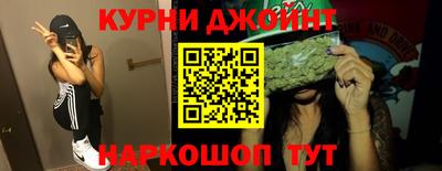 трава Краснознаменск