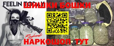 меф Краснокаменск