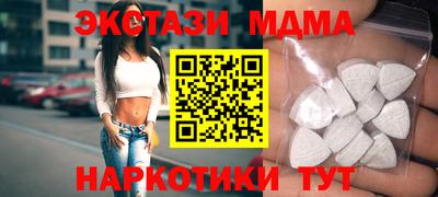 мдпв Краснодар