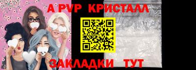 трава Краснознаменск