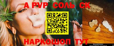 трава Краснознаменск