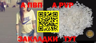 мдпв Краснодар