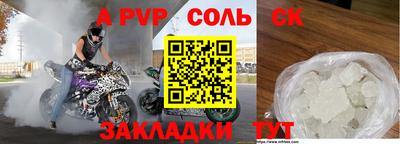 трава Краснознаменск