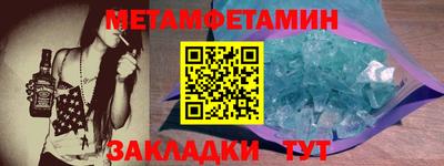 трава Краснознаменск