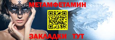 трава Краснознаменск