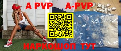трава Краснознаменск