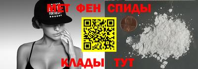 меф Краснокаменск