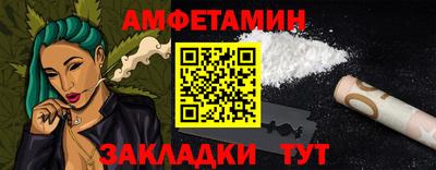меф Краснокаменск