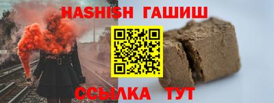 трава Краснознаменск