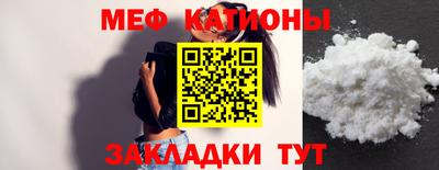 трава Краснознаменск