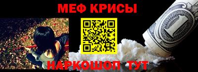 трава Краснознаменск
