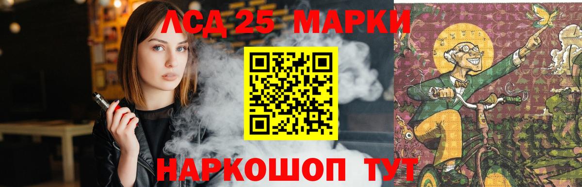 Лсд 25 экстази кислота  Вход с VPN  Бахчисарай  ЛСД экстази кислота 