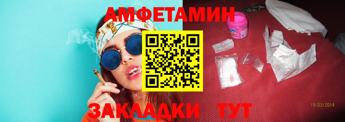 Метамфетамин витя Бахчисарай