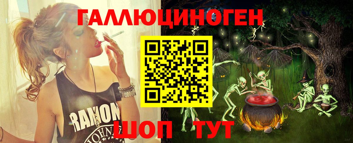 Псилоцибиновые грибы GOLDEN TEACHER Бахчисарай