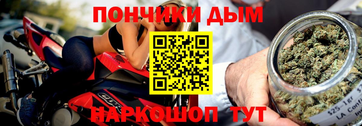 МАРИХУАНА марихуана  Вход с VPN  Бошки Шишки MAZAR  Бахчисарай  Конопля MAZAR 